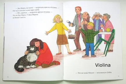 Перші книги для самостійного читання (після букваря або під час його освоєння) - запис (самостійного) Перші книги для самостійного читання (після букваря або під час його освоєння) - запис