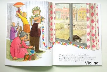 Перші книги для самостійного читання (після букваря або під час його освоєння) - запис (самостійного) Перші книги для самостійного читання (після букваря або під час його освоєння) - запис