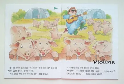 Перші книги для самостійного читання (після букваря або під час його освоєння) - запис (самостійного) Перші книги для самостійного читання (після букваря або під час його освоєння) - запис