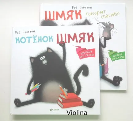 Перші книги для самостійного читання (після букваря або під час його освоєння) - запис (читання) Перші книги для самостійного читання (після букваря або під час його освоєння) - запис