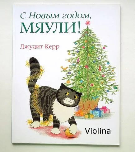 Перші книги для самостійного читання (після букваря або під час його освоєння) - запис (перші) Перші книги для самостійного читання (після букваря або під час його освоєння) - запис