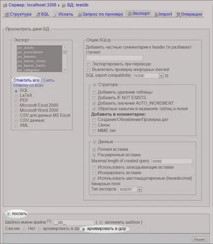 Перенесення бази даних за допомогою phpmyadmin