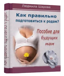 Пірсинг при вагітності, уроки для мам