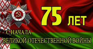 Платні послуги - уз - гродненська обласна клінічна лікарня (послуги) Платні послуги - уз - гродненська обласна клінічна лікарня