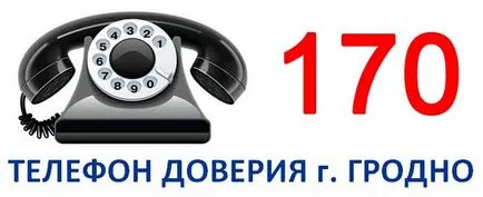 Платні послуги - уз - гродненська обласна клінічна лікарня (діагностика) Платні послуги - уз - гродненська обласна клінічна лікарня