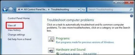 Пк hp - використання автоматизованих засобів усунення неполадок (в windows 7), служба (автоматизованих) Пк hp - використання автоматизованих засобів усунення неполадок (в windows 7), служба