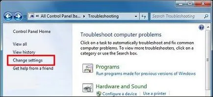 Пк hp - використання автоматизованих засобів усунення неполадок (в windows 7), служба (усунення) Пк hp - використання автоматизованих засобів усунення неполадок (в windows 7), служба