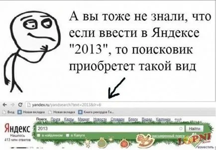 Бенкет, веселощі, танці, тости (Давайте обговоримо Пишіть) Бенкет, веселощі, танці, тости