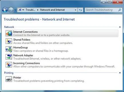 Пк hp - використання автоматизованих засобів усунення неполадок (в windows 7), служба (автоматизованих) Пк hp - використання автоматизованих засобів усунення неполадок (в windows 7), служба