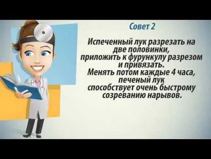 Пивні дріжджі від фурункулів що це таке і як правильно пити (правильно) Пивні дріжджі від фурункулів що це таке і як правильно пити
