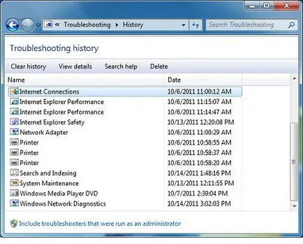 Пк hp - використання автоматизованих засобів усунення неполадок (в windows 7), служба (solving problems) Пк hp - використання автоматизованих засобів усунення неполадок (в windows 7), служба