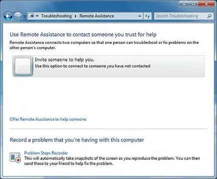Пк hp - використання автоматизованих засобів усунення неполадок (в windows 7), служба (troubleshooters) Пк hp - використання автоматизованих засобів усунення неполадок (в windows 7), служба