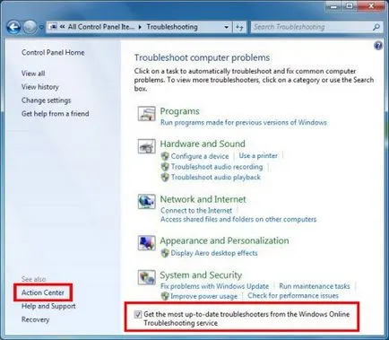 Пк hp - використання автоматизованих засобів усунення неполадок (в windows 7), служба (використання) Пк hp - використання автоматизованих засобів усунення неполадок (в windows 7), служба