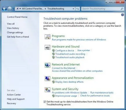 Пк hp - використання автоматизованих засобів усунення неполадок (в windows 7), служба (troubleshooting) Пк hp - використання автоматизованих засобів усунення неполадок (в windows 7), служба