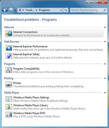 Пк hp - використання автоматизованих засобів усунення неполадок (в windows 7), служба (усунення) Пк hp - використання автоматизованих засобів усунення неполадок (в windows 7), служба