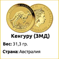 Чому негативні ставки позитивні для ціни золота (чому) Чому негативні ставки позитивні для ціни золота
