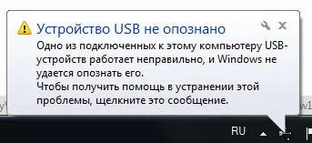 Чому принтер не друкується