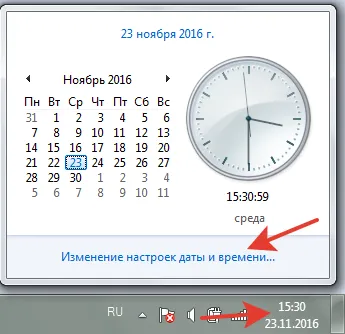 Чому збивається дата і час на комп'ютері, знання комп'ютера це просто (комп'ютера) Чому збивається дата і час на комп'ютері, знання комп'ютера це просто