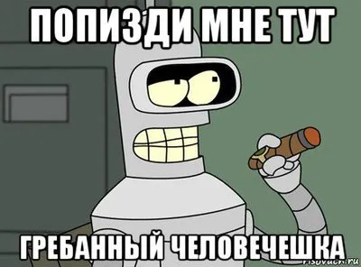 Чому люди п'ють і курять