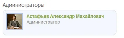 Чому не можна змінити власні фио і як їх змінити при необхідності портал підтримки (портал) Чому не можна змінити власні фио і як їх змінити при необхідності портал підтримки