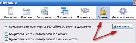 Чому на ютубі (youtube) або вконтакте (vkontakte) немає звуку, пошукове просування і створення (vkontakte) Чому на ютубі (youtube) або вконтакте (vkontakte) немає звуку, пошукове просування і створення