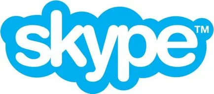 Плюси і мінуси skype для iphone і ipad - особистий досвід, все про ipad (skype) Плюси і мінуси skype для iphone і ipad - особистий досвід, все про ipad