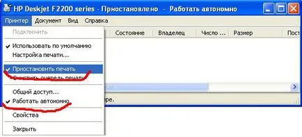 Чому принтер не друкується