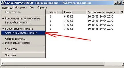 Чому принтер не друкується