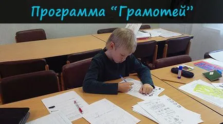 Чому діти погано говорять що з цим робити наш логопедичний центр допоможе вам! (Лікування порушень мови) Чому діти погано говорять що з цим робити наш логопедичний центр допоможе вам!