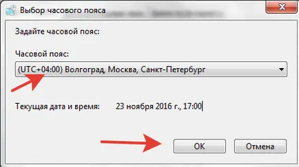 Чому збивається дата і час на комп'ютері, знання комп'ютера це просто (чому) Чому збивається дата і час на комп'ютері, знання комп'ютера це просто