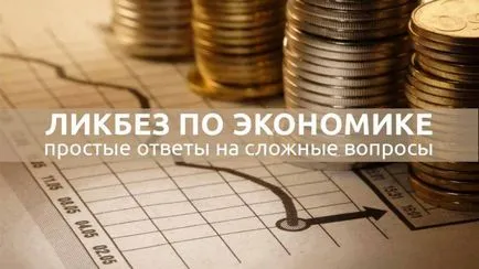 Чому не можна надрукувати державі багато грошей відповідь професіонала