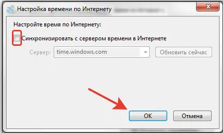 Чому збивається дата і час на комп'ютері, знання комп'ютера це просто (чому) Чому збивається дата і час на комп'ютері, знання комп'ютера це просто