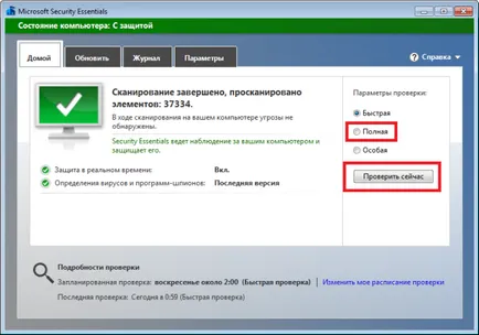 Чому комп'ютер не бачить флешку (чому комп'ютер бачить) Чому комп'ютер не бачить флешку