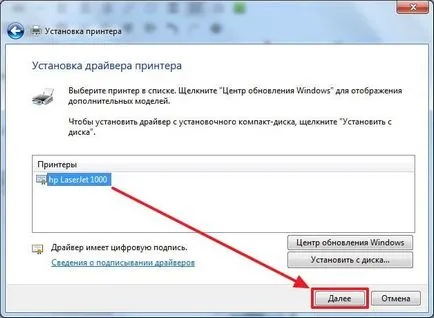 Чому принтер не друкується