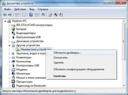 Чому принтер не друкується