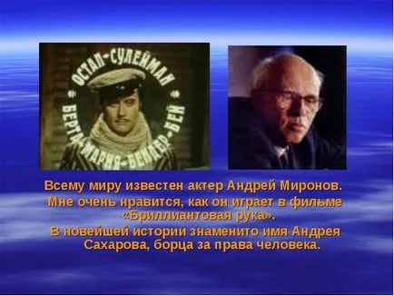 Чому мене назвали Андрієм я хочу розповісти про моє ім'я і його походження (Андрієм) Чому мене назвали Андрієм я хочу розповісти про моє ім'я і його походження