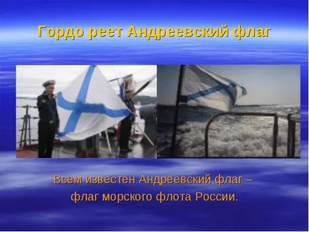 Чому мене назвали Андрієм я хочу розповісти про моє ім'я і його походження (Андрієм) Чому мене назвали Андрієм я хочу розповісти про моє ім'я і його походження
