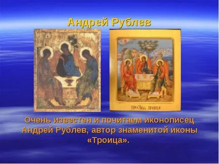 Чому мене назвали Андрієм я хочу розповісти про моє ім'я і його походження (розповісти) Чому мене назвали Андрієм я хочу розповісти про моє ім'я і його походження