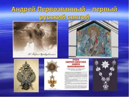 Чому мене назвали Андрієм я хочу розповісти про моє ім'я і його походження (хочу) Чому мене назвали Андрієм я хочу розповісти про моє ім'я і його походження