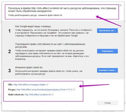 Чому гугл блокує сторінки сайту wordpress і як їх розблокувати топ (гугл) Чому гугл блокує сторінки сайту wordpress і як їх розблокувати топ