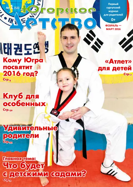 Чому діти так дратують батьків!