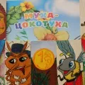 Вироби з пластикових ложок і виделок (вироби з пластикових ложок і виделок) Вироби з пластикових ложок і виделок