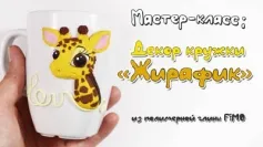 Вироби своїми руками