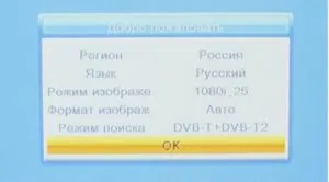 Підключення і настройка цифровий приставки bbk smp 242 hdt2, супутникове тв (підключення bbk smp) Підключення і настройка цифровий приставки bbk smp 242 hdt2, супутникове тв