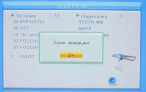 Підключення і настройка цифровий приставки bbk smp 242 hdt2, супутникове тв (як підключити т2) Підключення і настройка цифровий приставки bbk smp 242 hdt2, супутникове тв