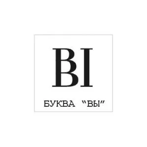 Чому ви і я потрібно писати з великої літери, звичайний блог про саморозвиток (потрібно) Чому ви і я потрібно писати з великої літери, звичайний блог про саморозвиток