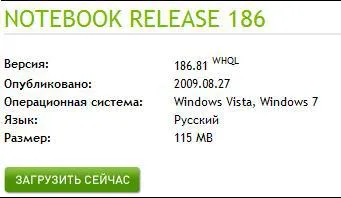 Чому я не люблю ноутбуки sony vaio, blog of khlebalin dmitriy (vaio) Чому я не люблю ноутбуки sony vaio, blog of khlebalin dmitriy