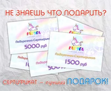 Вироби своїми руками