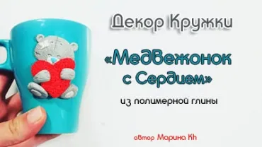 Вироби своїми руками