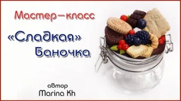 Вироби своїми руками